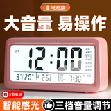 康巴丝（Compas）多功能电子闹钟学生专用起床神器时钟强力叫醒儿童礼物2025新款智能闹钟开学升学季必备 樱花粉