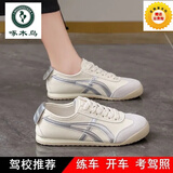 啄木鸟练车专用鞋女薄底软底驾考科目二科二科三秋冬舒适学车透气开车鞋 米银色 35 标准码