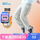 361°童装 儿童裤子25春季男女童3-14岁针织长裤 【加绒】浅瓦花灰 160
