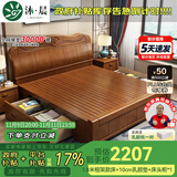 沐晨 床 实木床1.8x2米现代中式主卧大床高箱可储物家用单双人床婚床 床+床头柜*1+10cm防螨乳胶床垫 1800mm*2000mm 抽屉床
