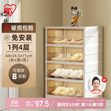 爱丽思鞋盒收纳盒透明鞋柜折叠免安装一体式鞋架防尘鞋子收纳神器1列4层