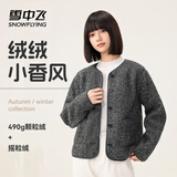 雪中飞女士短款外套秋冬新款小香风气质摇粒绒上衣 黑色    M