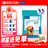 维克（Virbac）素齿洁复合洁齿片狗狗洁牙棒磨牙棒宠物幼犬成犬牙齿口腔清洁 L（适用于30kg以上狗狗）