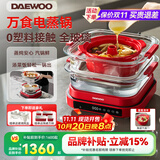 大宇（DAEWOO）【万食电蒸锅】加厚高绷玻璃 多功能炖蒸煮一体蒸汽锅分体可拆洗不锈钢S31-SE-FGH(标配+汽锅）