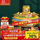 炊老爷（CHUILAOYE）铜火锅碳电两用 纯紫铜插电老北京木炭鸳鸯铜锅火锅涮羊肉锅具 32cm清汤锅电/炭 黄牡丹6人左右