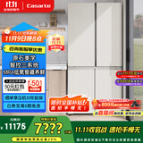 卡萨帝（Casarte）645升原石系列三系统一级能效国家补贴20%大容量冰箱BCD-645WGCTDM7Y9U1十字四开门