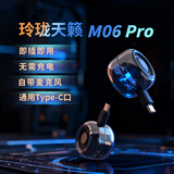 蔚乐（velev）手机扩音器外发直插式外置低音炮音响迷你袖珍笔记本电脑便携式外接小喇叭送人老人通话扩音神器 【琉璃黑】扁口专用（Type-c) 标配