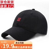 鑫铎棒球帽子男士潮流嘻哈夏季长檐简约鸭舌帽女休闲四季防晒遮阳帽男 三条杠黑色 均码 55-60CM