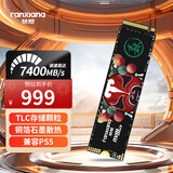 梵想（FANXIANG）2TB SSD固态硬盘 M.2接口NVMe协议PCIe 4.0x4 TLC颗粒 电脑PS5游戏扩展盘适配黑神话悟空 S790
