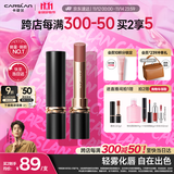 卡姿兰（Carslan）雾吻口红唇膏不易沾杯哑光显白M11(樱粉豆沙)3.2g 生日礼物送女生