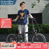 大行（DAHON）经典P8折叠自行车成人20英寸8速男女式通勤运动单车KBC083 消光深灰/亮黑（JD定制版）