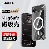 KOOLIFE适用 iPhone17Air手机壳 苹果17air手机保护套拜耳材质magsafe磁吸充电超薄防摔气囊全包透明软壳