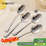 广意不锈钢西餐勺  西餐冰淇淋勺 主餐勺子 饭勺 调羹 4支装 GY7548