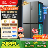 美的（Midea）531双系统双循环十字对开四开门风冷无霜一级变频国家补贴大容量家用智能电冰箱MR-531WSPZE