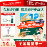英氏（Engnice）婴幼儿辅食磨牙棒原味 宝宝婴儿零食营养高钙出牙磨牙饼干64g