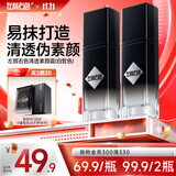 左颜右色男士水感亮透素颜霜40g护肤品控油遮痘印保湿乳遮瑕膏面霜