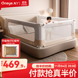 丸丫K2婴儿床围栏宝宝防摔防护栏床边防掉档板床头加固三面1.8*2.0