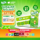 伊利优酸乳原味200ml*12盒/箱 牛奶饮品 多邻国限定包装