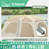 vidalido维达利多户外露营帐篷半山别墅两室一厅防雨防晒超大手动家庭帐篷 半山大号L铝合金顶杆|仅配件