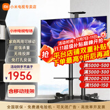 小米（MI）电视55英寸金属全面屏120Hz高刷4K超高清智能双频wifi网络蓝牙语音家用办公平板电视机 55英寸 Redmi移动电视有线/无线投屏 标配