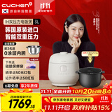 酷晨（CUCHEN）小白贝电饭煲韩国原装进口3升3-4人T系列小电饭锅不粘锅IH加热多功能双压力 11分钟快煮饭 TWK0640