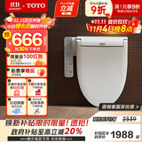 TOTO卫浴智能马桶盖全功能加热冲洗卫洗丽TCF8744EC#W(03-A)国家补贴