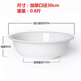 纯白搪瓷盆洗脸盆洗脚盆婴儿洗pp盆消毒盆煮药盆洗脸盆可明火加热 30cm加厚纯白搪瓷盆（底部有3个支点）
