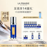 莱珀妮（La Prairie）鱼子精华琼贵紧颜液50ml护肤品礼盒紧致提升补水保湿生日礼物女