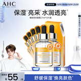 AHC 致臻蜂胶舒润亮采面膜27ml*5片免洗保湿护肤品节日生日礼物