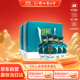 衡水老白干手酿礼盒老白干香型白酒 62度 500ml*4瓶整箱装 纯粮送礼礼盒