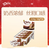 德芙 丝滑牛奶巧克力 14g*16盒装224g 休闲儿童零食 糖果 生日礼物 