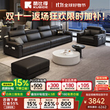 酷比得功能极简新款钢琴键真皮沙发客厅小户型北欧简约现代免洗直排沙发 2.8米多人位+双扶单+脚踏 【接触面】2.8mm进口真皮