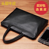 斐格男士手提包商务公文包真皮男包办公文件包手提包电脑包斜跨单肩包 时尚标准版(真牛皮) 14英寸