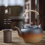 棉小城家用煮茶炉提梁壶土陶瓷泡茶壶复古大容量过滤内胆明火直烧电陶炉 【1280ml苹果提梁陶壶】+内滤
