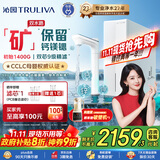 沁园双子芯净矿2.0净水器 1400G初始流速体验家用8年RO过滤器 双水路直饮净饮一体机UR-S61293国家补贴