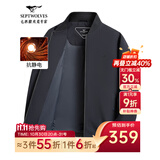 七匹狼夹克男秋季棒球领外套男士商务通勤简约单茄克衫防风衣男装棒球服 藏青-25新款升级三防抗静电 XL (175)