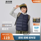 波司登25年秋季羽绒马甲鸭绒男女儿童5A抗菌四防合体短款轻薄外套