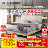 顾家家居（KUKA）布艺床京东家具主卧大床双人床1.2米x2米DS9052B月纱白高脚款床架