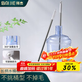 拜杰水桶刷子纯净水桶水桶刷加长柄桶刷桶装水清洁刷360°全方位桶刷子