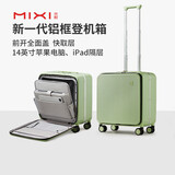 米熙前开盖铝框箱拉杆箱女行李箱男万向轮密码登机箱18英寸牛油果绿70