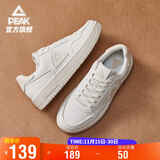匹克板鞋男空军一号秋季低帮休闲鞋潮流软底小白鞋百搭运动鞋DB310127