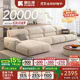 酷比得2025新款现代简约奶油风沙发客厅转角贵妃组合猫抓布艺沙发 2.8米单扶手单人位*2+单人位 (旗舰版云端坐感)御感猫抓布