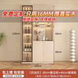 苏弘【包安装】实木餐边柜现代简约全实木酒柜客厅储物柜家用靠墙柜子 【奶油灰】款2：120*40*220
