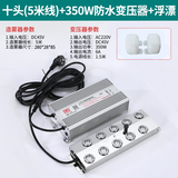 KR超声波雾化器 雾化板 大雾量水池造雾器景观假山喷雾器鱼池盆景起雾器工业加湿器配件 10头雾化板【5米线】+350W防水电源+浮漂