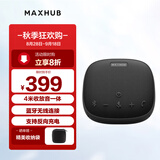 领效（MAXHUB）视频会议全向麦克风/360°4米拾音器 蓝牙无线连接 桌面扬声器音箱/10-20㎡会议室解决方案 BM12