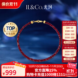 IL&CO尤珂「赤韵」天然鸽血红红宝石手链女18K金彩宝手串女生日礼物 【17cm手链】3.-3.5mm18K金红宝石
