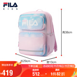 FILA斐乐儿童书包2025年小学生男女生减负一二三到六年级背包双肩包
