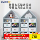 也雅儿童书架 简易书柜落地收纳架置物架 玩具收纳整理架绘本架 5层+8只收纳凳