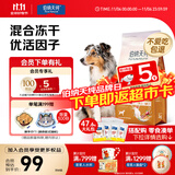 伯纳天纯生鲜小型犬中大型犬粮农场派对鸡肉味泰迪比熊幼犬成犬粮2kg/4斤