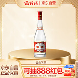 汾酒 红盖玻汾 清香型白酒 42度 475mL 单瓶装 纯粮酒